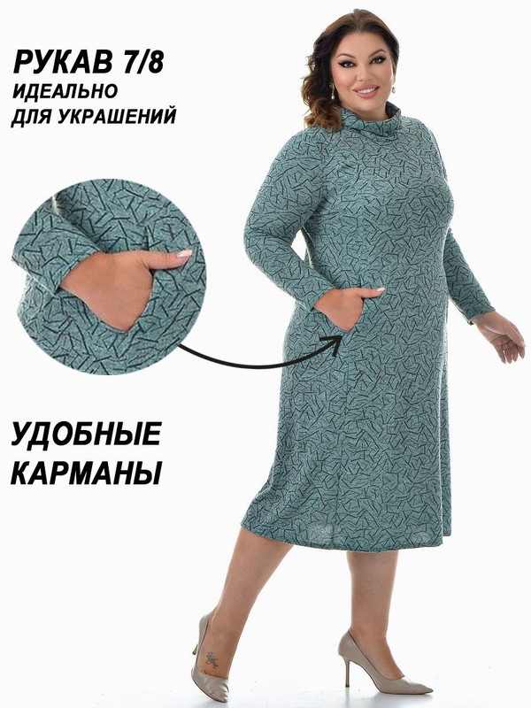 Платье женское PreWoman D-08 бирюзовое 70 RU