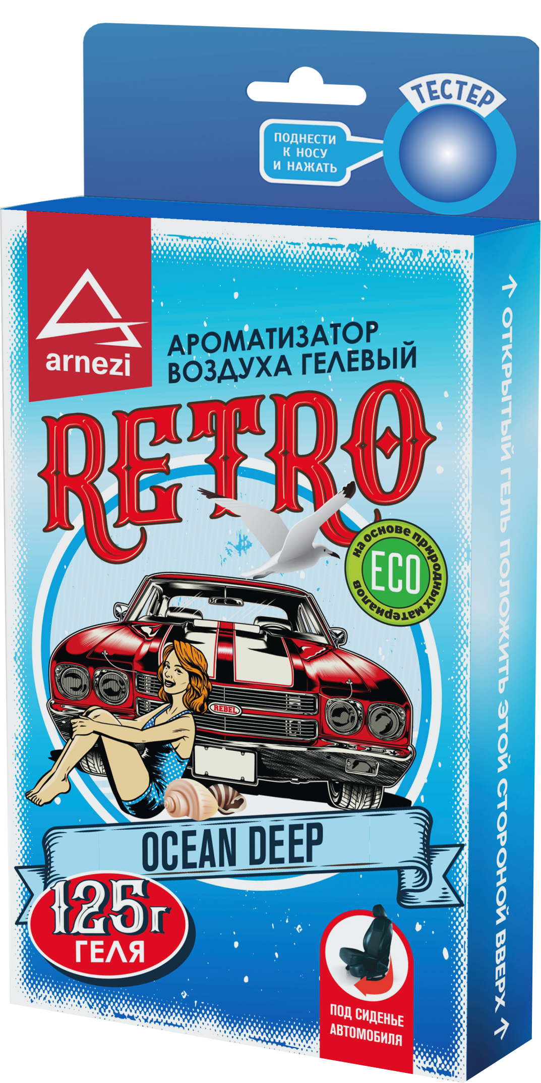 Ароматизатор под сиденье, гелевый Retro Ocean Deep 125г