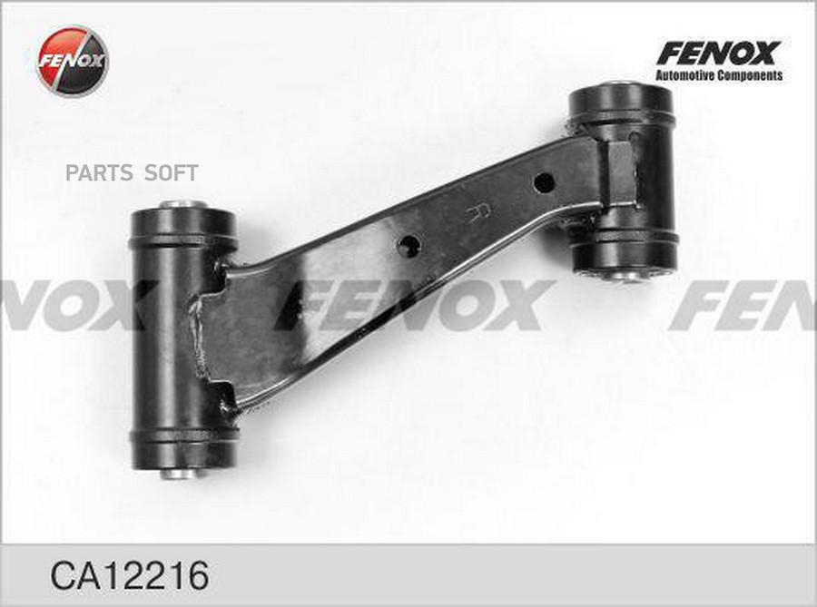 

FENOX CA12216 Рычаг подвески передний верхний правый () 1шт
