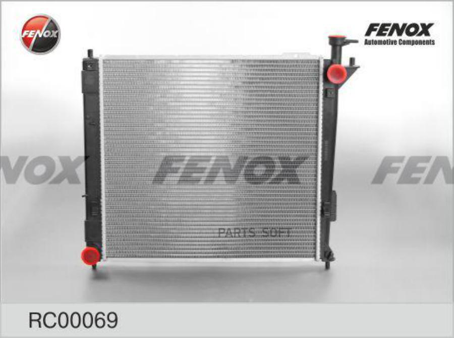 

FENOX RC00069 Радиатор охлаждения 510x478x26; паяный () 1шт