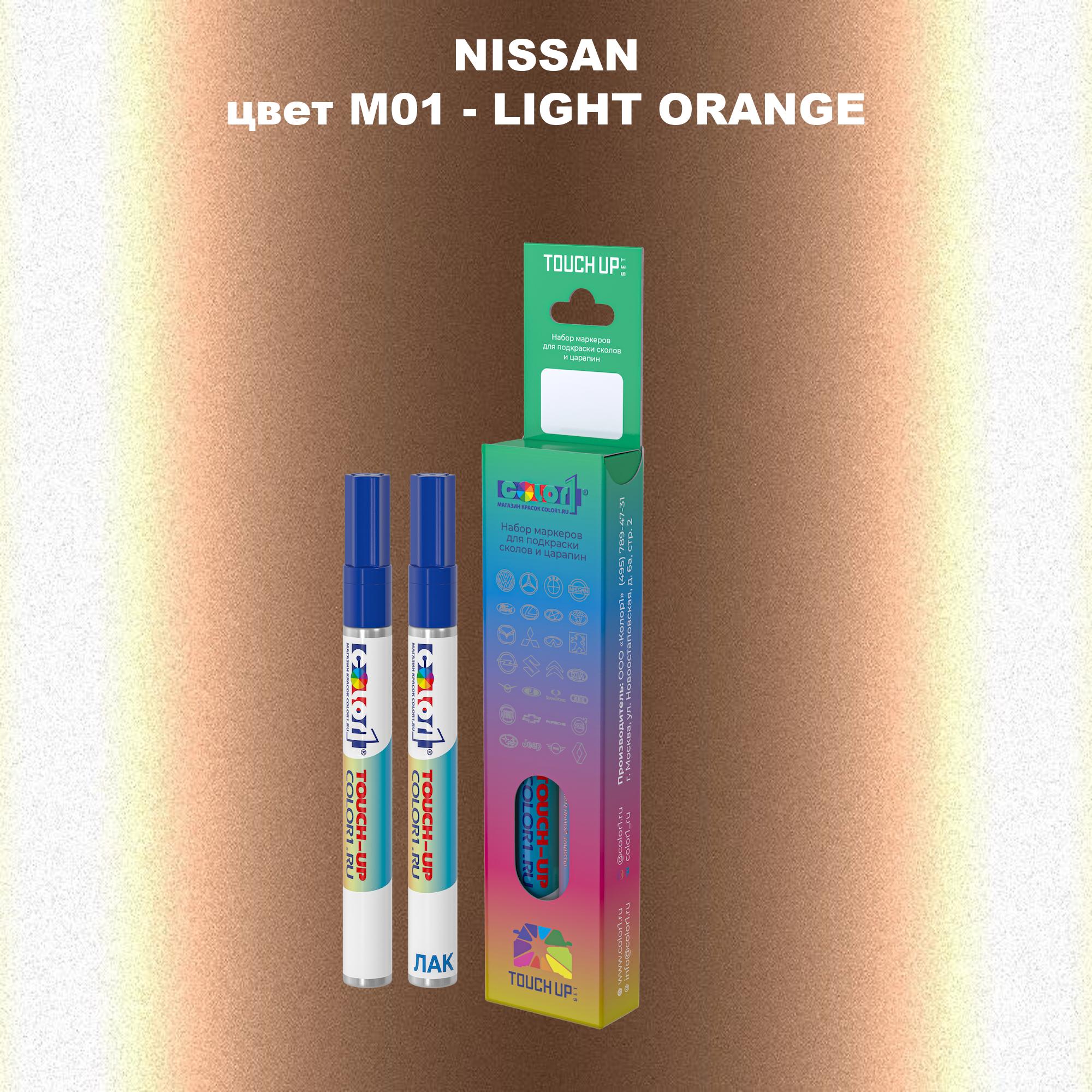 

Маркер с краской COLOR1 для NISSAN, цвет M01 - LIGHT ORANGE, Оранжевый