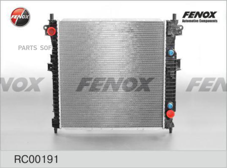 

FENOX RC00191 Радиатор охлаждения паяный, 555x578x26 () 1шт