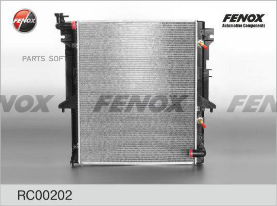 

FENOX RC00202 Радиатор охлаждения 525x638x26; паяный () 1шт