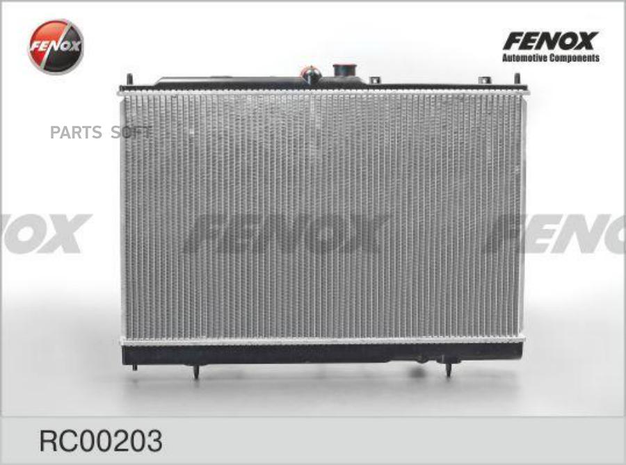 

FENOX RC00203 Радиатор охлаждения паяный, 688x425x26 () 1шт