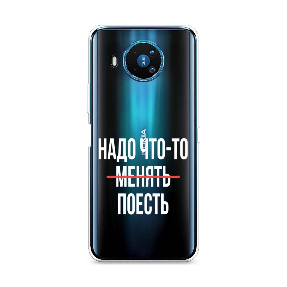 

Чехол на Nokia 8.3 "Надо что-то поесть", Белый;красный, 123550-6