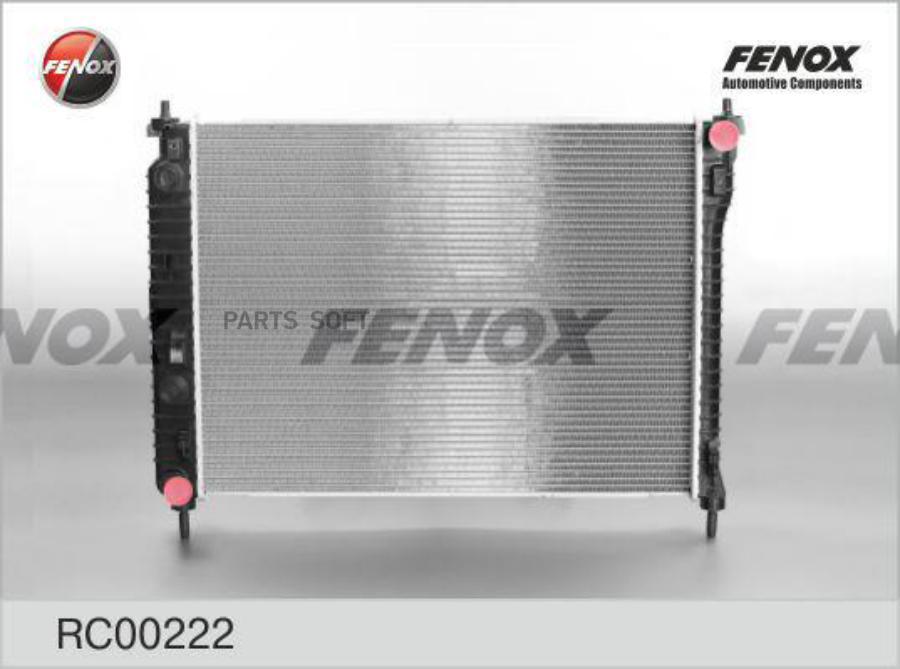 

FENOX RC00222 Радиатор охлаждения 670x508x26; паяный () 1шт