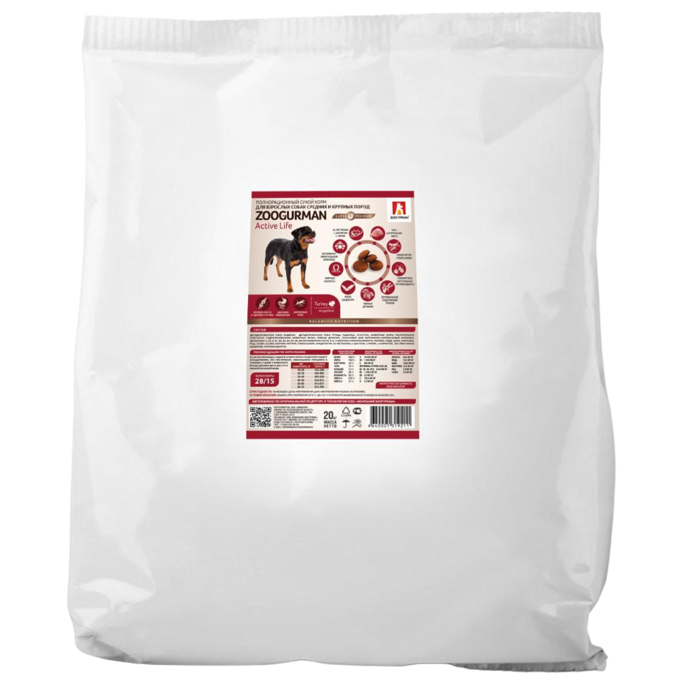 Сухой корм для собак Zoogurman Active Life, для средних и крупных пород, индейка, 20 кг