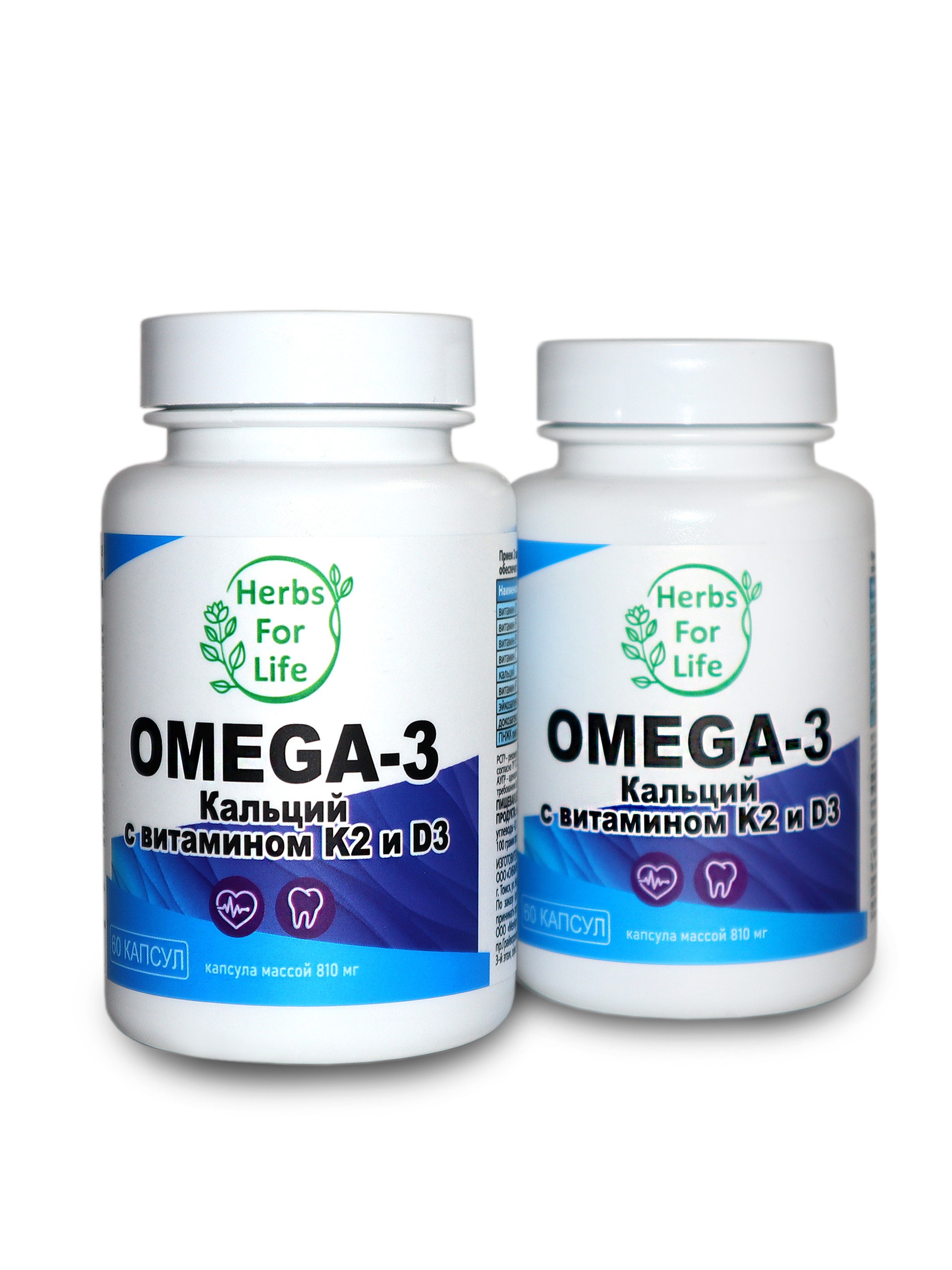 Herbs For Life Омега-3 Кальций с витамином K2 и D3 капсулы 810 мг 60 шт.+60 шт.