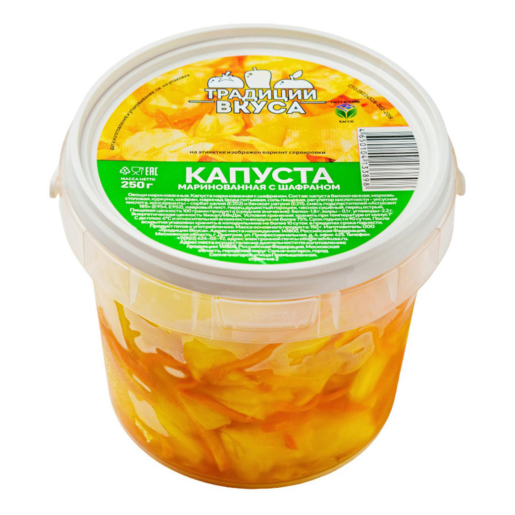 Капуста Традиции вкуса маринованная с шафраном 250 г