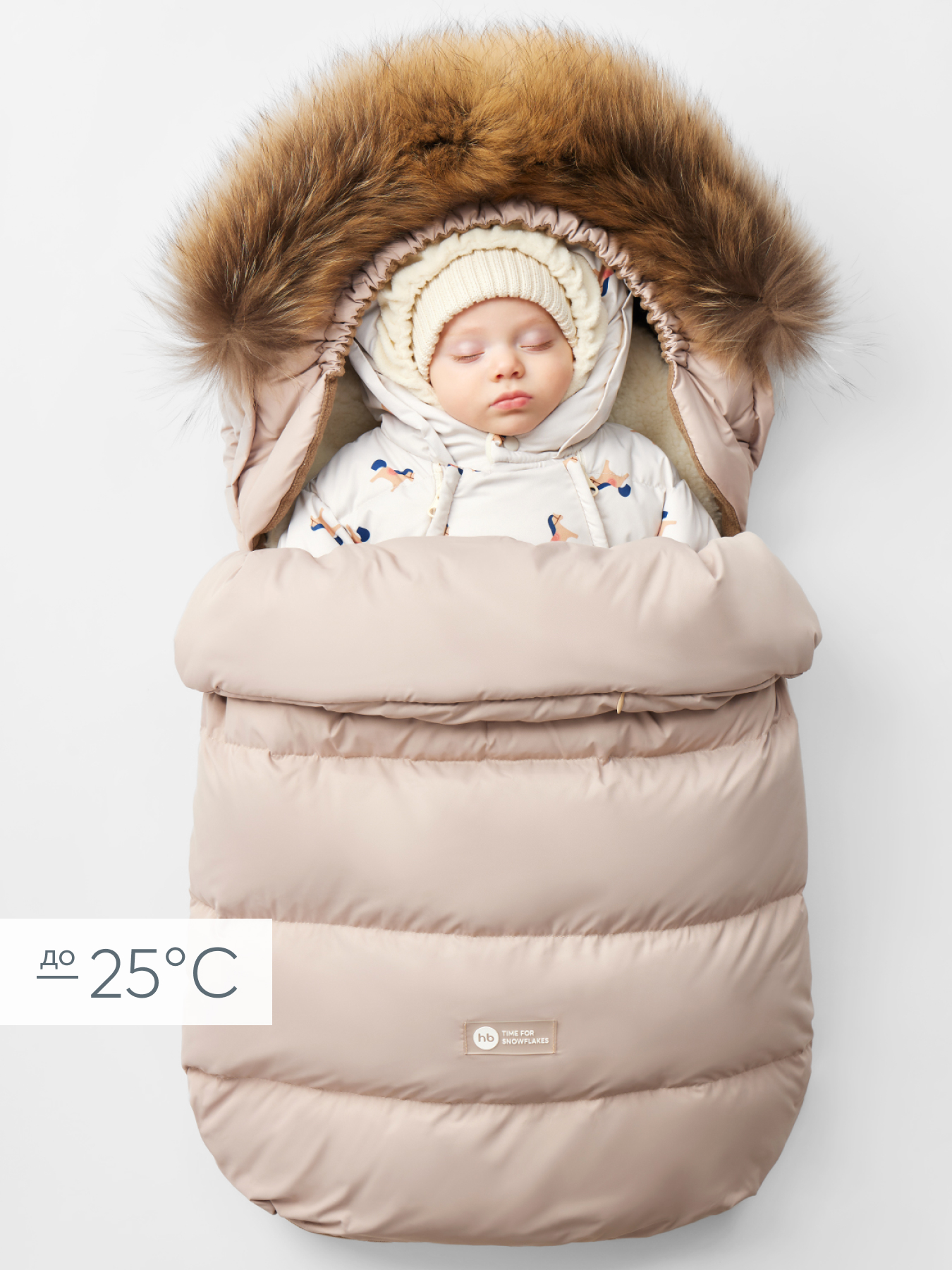 Конверты для новорожденных Happy Baby 89082 beige 12726₽