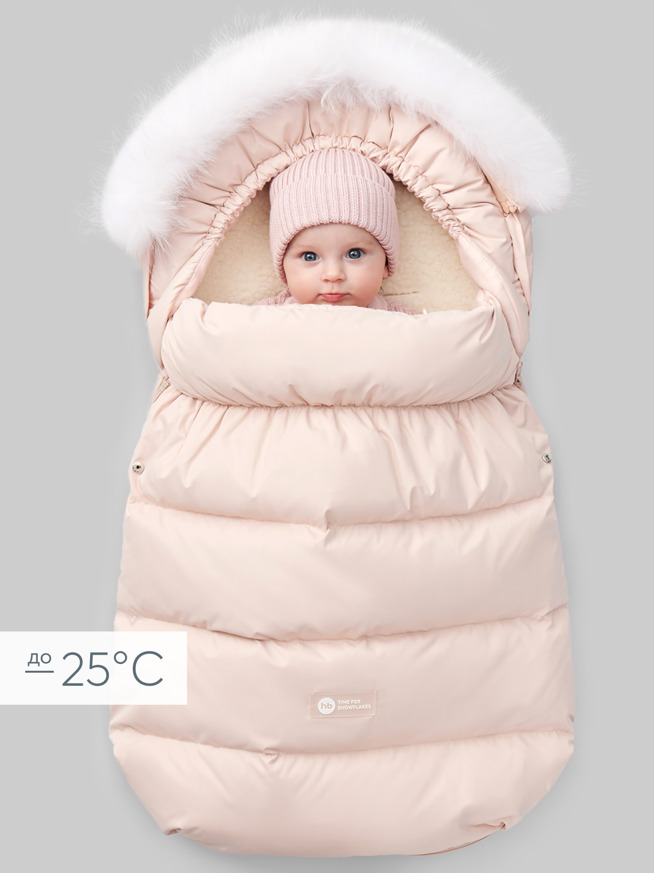 Конверты для новорожденных Happy Baby 89082 pink 12726₽