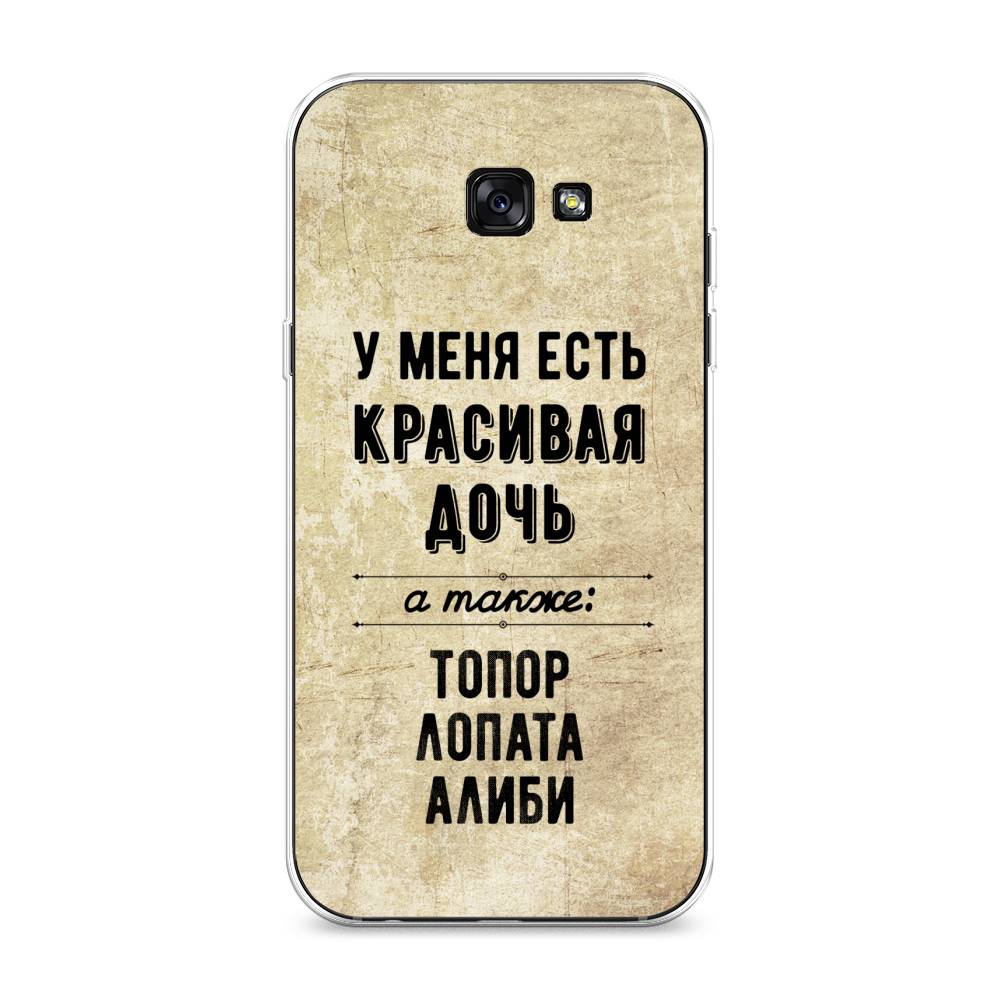 

Чехол Awog на Samsung Galaxy A7 2017 / Самсунг A7 2017 "Красивая дочь", Черный;бежевый, 20950-7