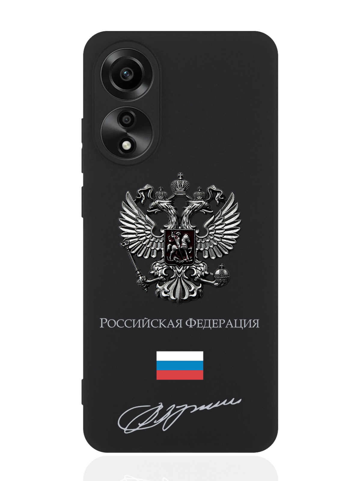 

Чехол для смартфона Oppo A78 4G черный силиконовый Металлический герб, Oppo A78 4G