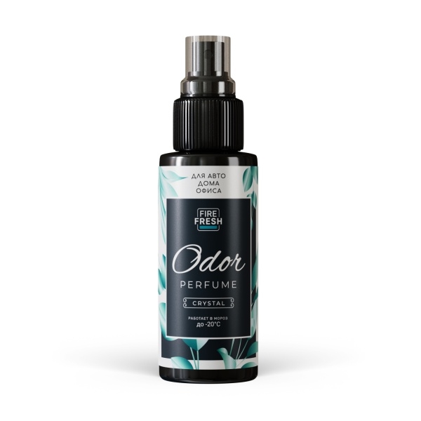 Ароматизатор-нейтрализатор запахов AVS ASP-010 Odor Perfume, A85444S