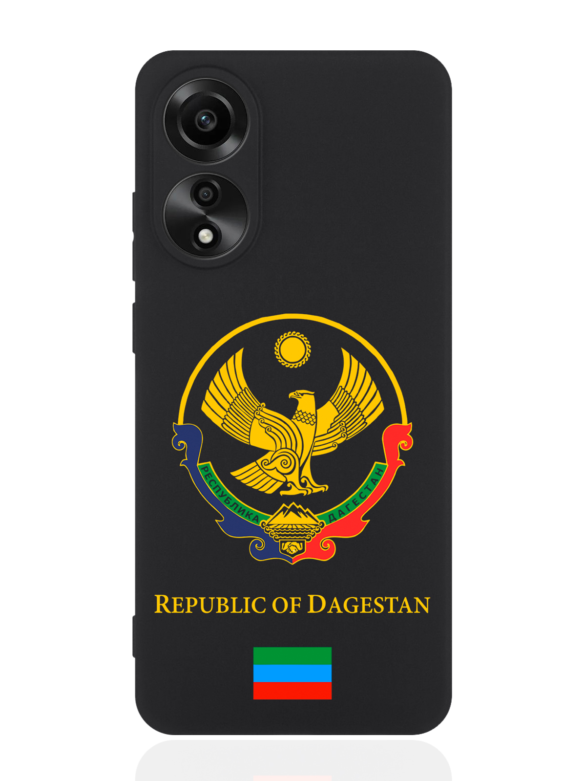

Чехол для смартфона Oppo A78 4G Герб Дагестана, Разноцветный, Oppo A78 4G