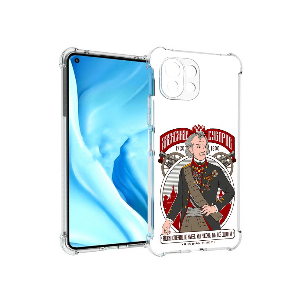 

Чехол MyPads Tocco для Xiaomi Mi 11 Lite Суворов (PT159462.256.164), Прозрачный, Tocco