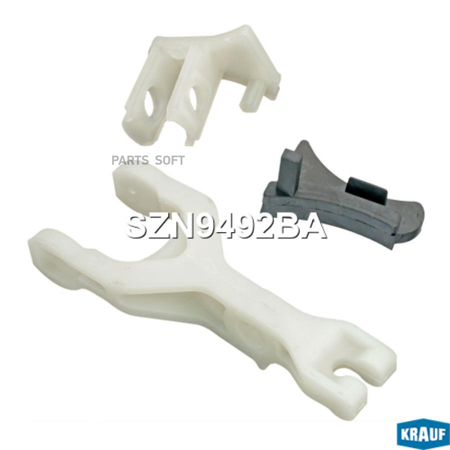 

Вилка Стартера Ремкомплект Krauf арт.SZN9492BA