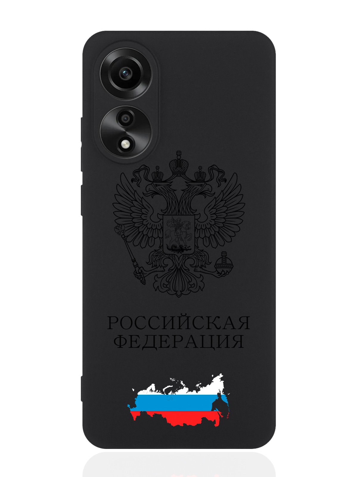 

Чехол для смартфона Oppo A78 4G Черный лаковый Герб России, Oppo A78 4G