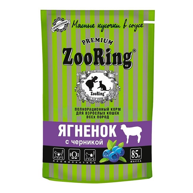 Зооринг корм для кошек