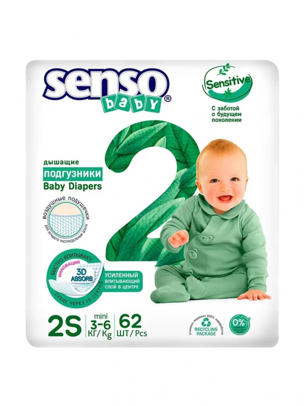 Подгузники для детей SENSO BABY SENSITIVE S 2-62 (3-6 кг) 62 шт.