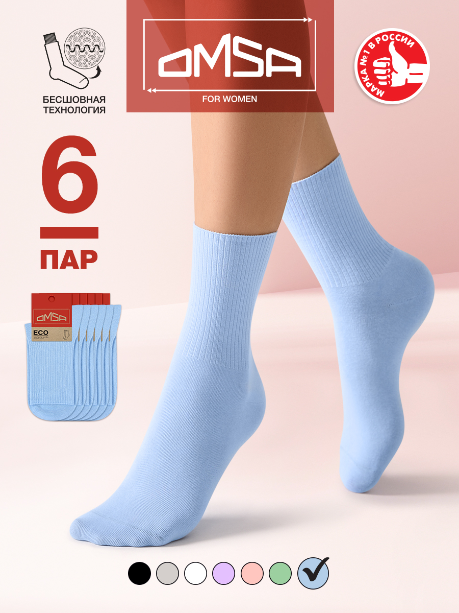 

Комплект носков женских Omsa ECO 254-6 голубых 35-38, Голубой, ECO 254-6