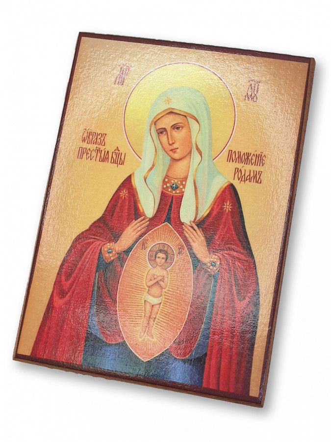 

Икона Божьей Матери Помощница в родах 15х17 см