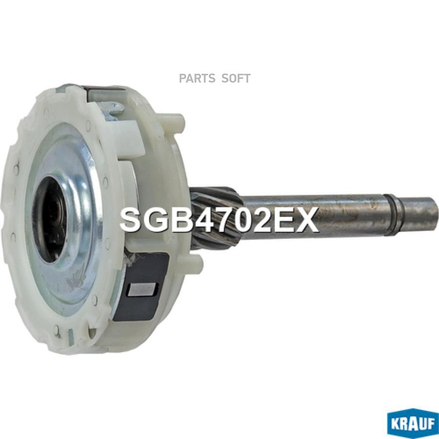 

Редуктор Стартера Krauf арт. SGB4702EX