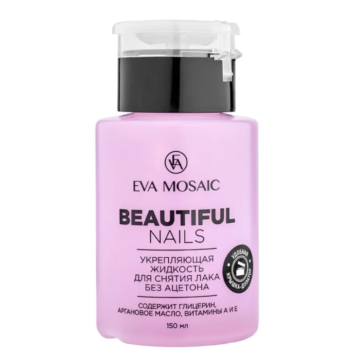 

Eva Mosaic Beautiful Nails Укрепляющая жидкость для снятия лака