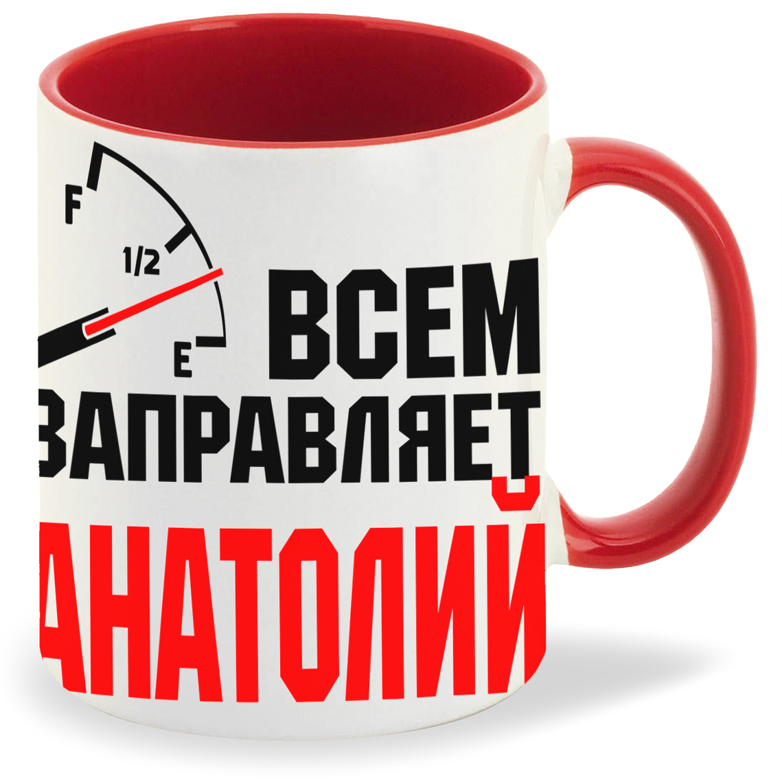 

Кружка CoolPodarok Кружка именная Всем заправляет Анатолий, Кружка именная Всем заправляет Анатолий
