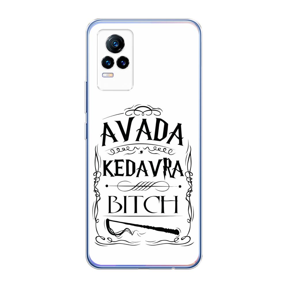 

Чехол на Vivo V21e 4G "Avada kedavra bitch", Белый;серый;черный, 264550-6