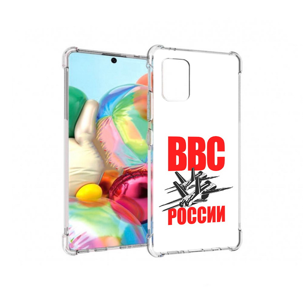 

Чехол MyPads Tocco для Samsung Galaxy A71 ввс (PT226912.529.257), Прозрачный, Tocco