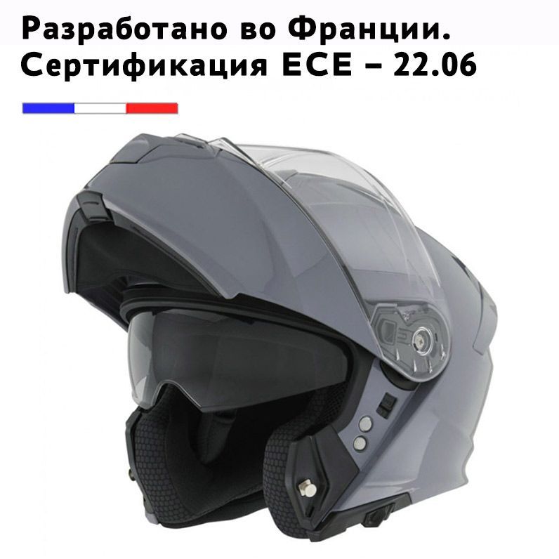 

Мотошлем NOX N960 CASQN960GRISNARDOXL, Черный, N960