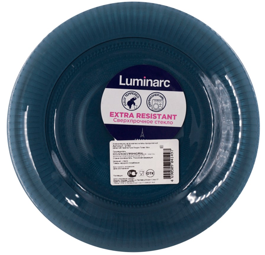 

Тарелка десертная Luminarc Louison London Topaz стекло голубая 19 см
