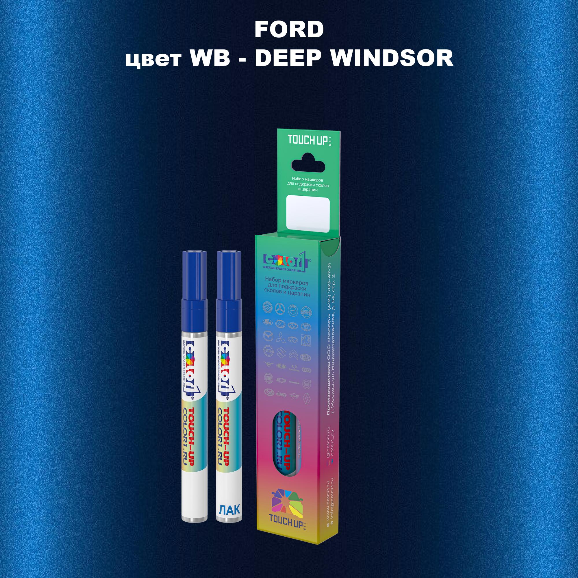 

Маркер с краской COLOR1 для FORD, цвет WB - DEEP WINDSOR, Прозрачный