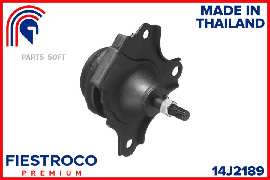 

FIESTROCO Опора двигателя HONDA CIVIC (ME28013) 14J2189 1шт