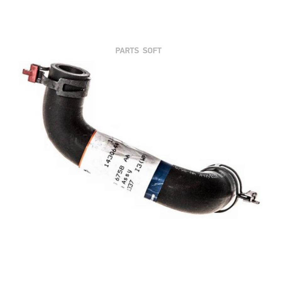 

FORD 1430644 Шланг вентиляции FORD C-MAX (2003-2011) () 1шт