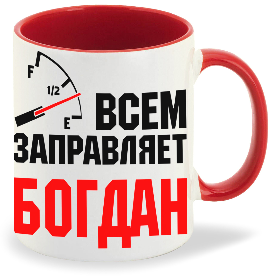 

Кружка CoolPodarok Кружка именная Всем заправляет Богдан, Кружка именная Всем заправляет Богдан