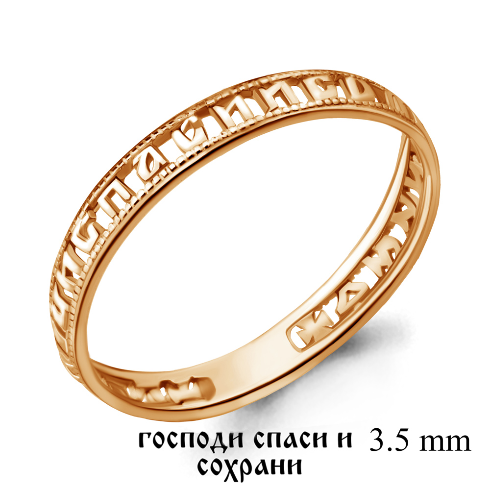 

Кольцо из серебра р. 17 AQUAMARINE 51352_925_з, 51352_925_з