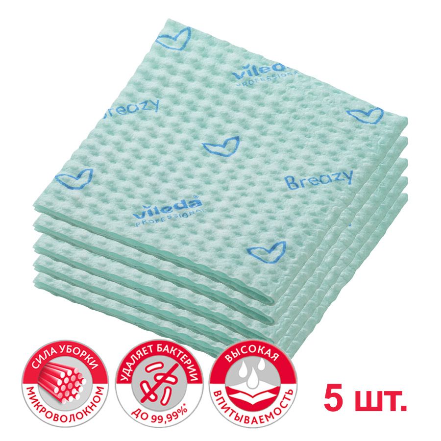 

Салфетки для уборки Vileda Breazy 161619-5ММ 5 шт, Breazy