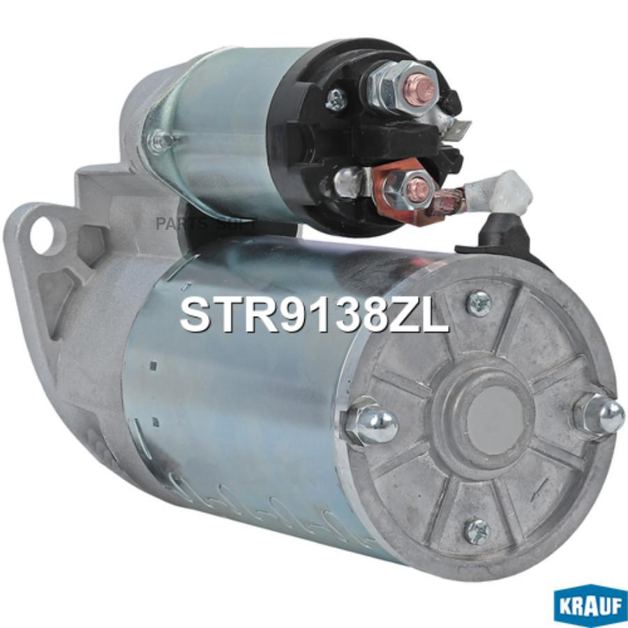 

Стартер Krauf str9138zl