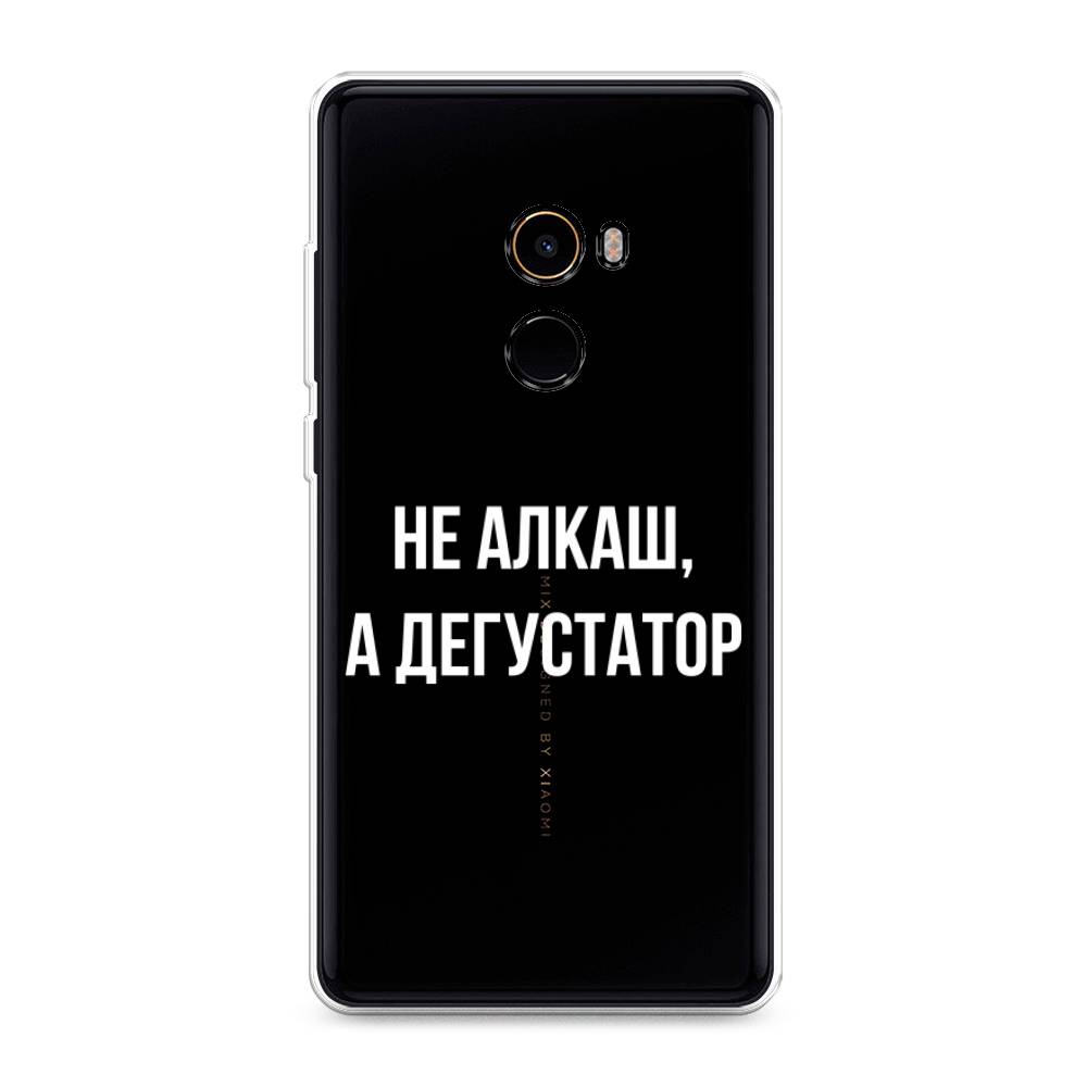 

Чехол на Xiaomi Mi Mix 2 "Дегустатор", Белый;бежевый, 32550-6