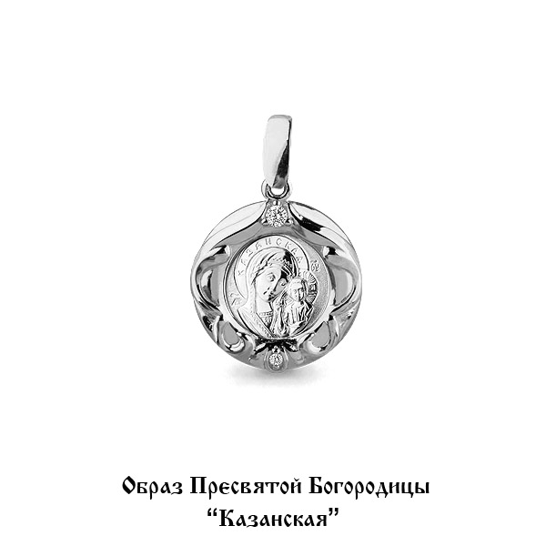 

Подвеска из серебра 22205А_925_з, 22205А_925_з