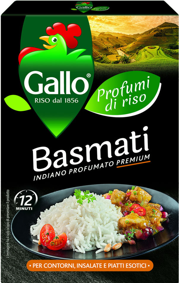 Рис Gallo Басмати 500г