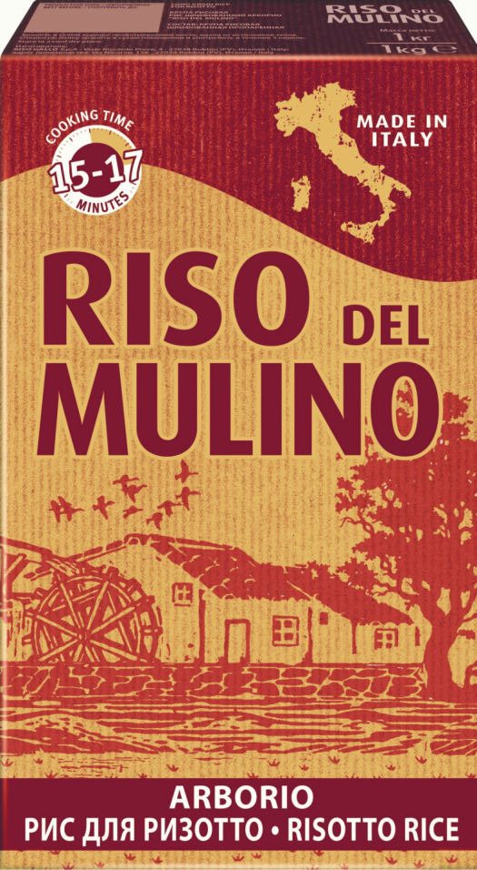 

Рис Riso del Mulino Арборио 1кг