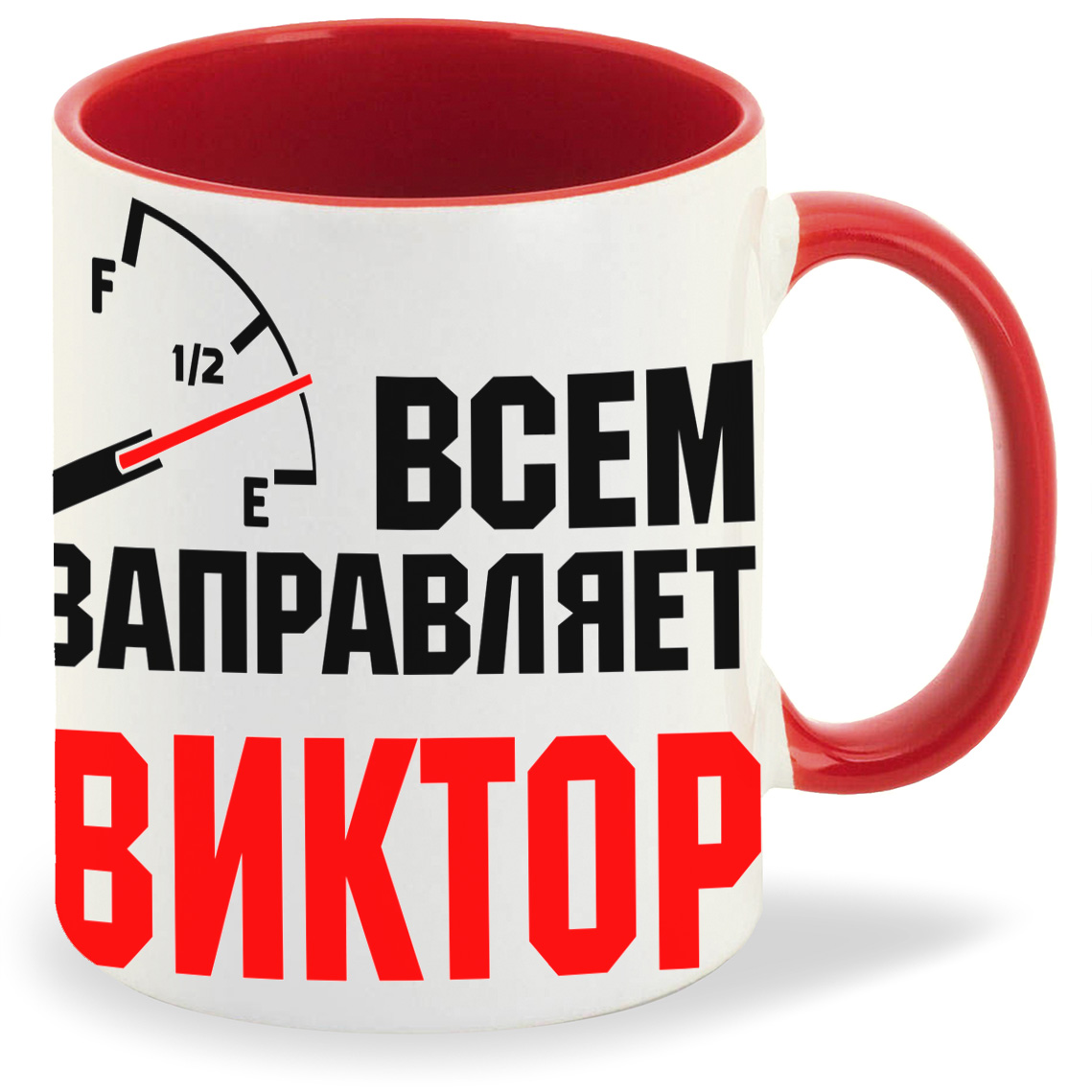 

Кружка CoolPodarok Кружка именная Всем заправляет Виктор, Кружка именная Всем заправляет Виктор