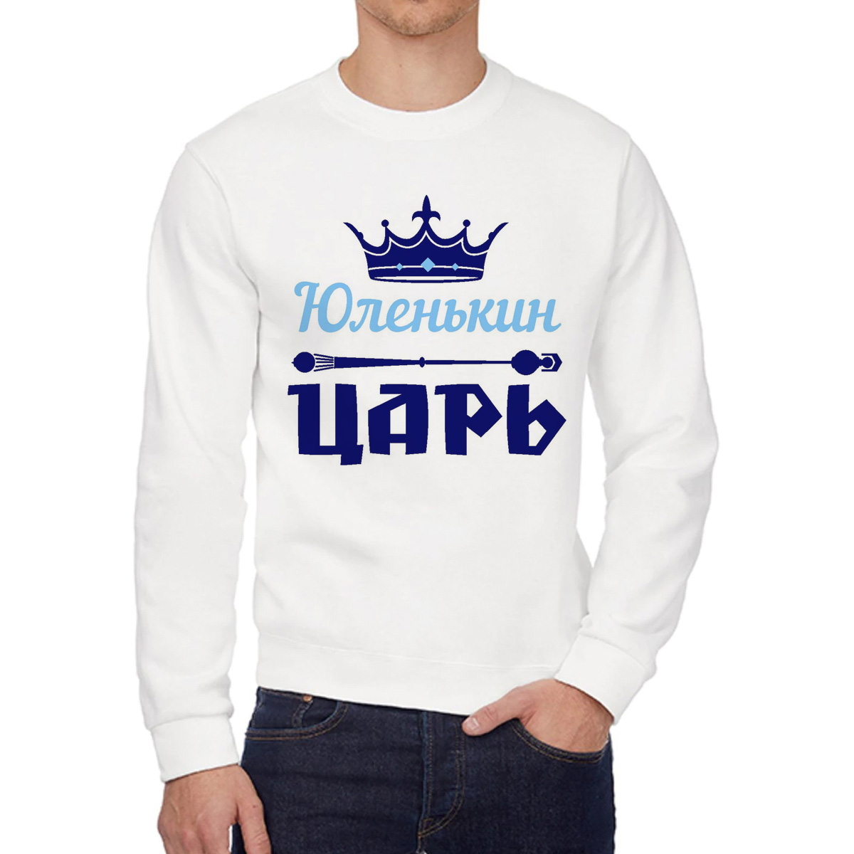 

Свитшот унисекс CoolPodarok W04751 белый 54 RU, 54W04751