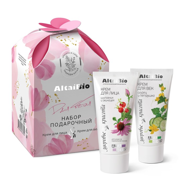 Подарочный набор AltaiBio Для тебя алтайбио крем для рук защитный 75 мл
