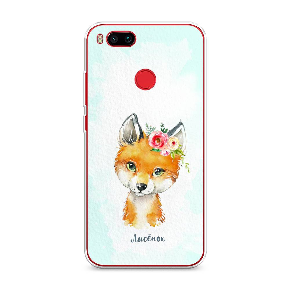 

Чехол на Xiaomi Mi A1"Мой лисёнок", Голубой;оранжевый, 32650-1