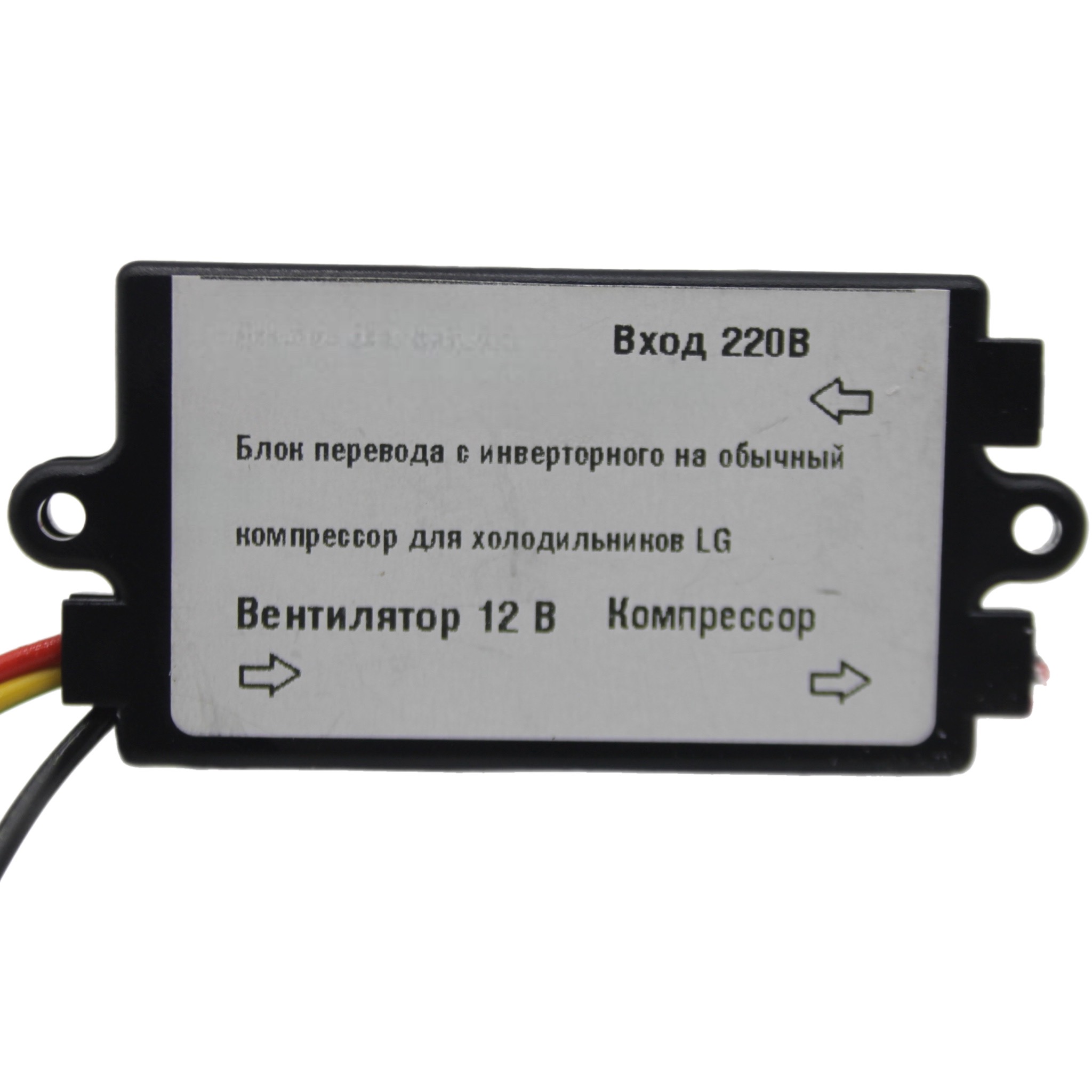 

Блок управления OEM Pro 1.2 3000000132173, Pro 1.2