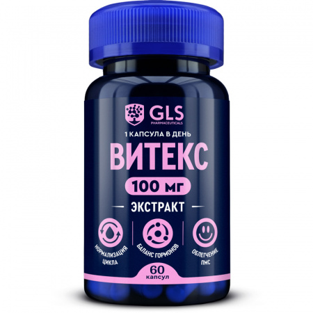 Витекс 100 мг GLS с фолиевой кислотой для регуляции гормонов для женщин капсулы 60 шт.